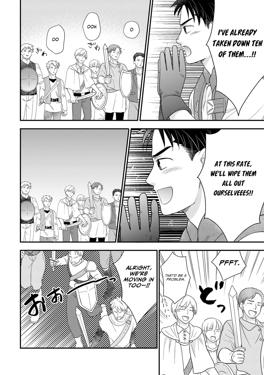 What Should I Do in Different World? Chapter 20 page 17 - 
