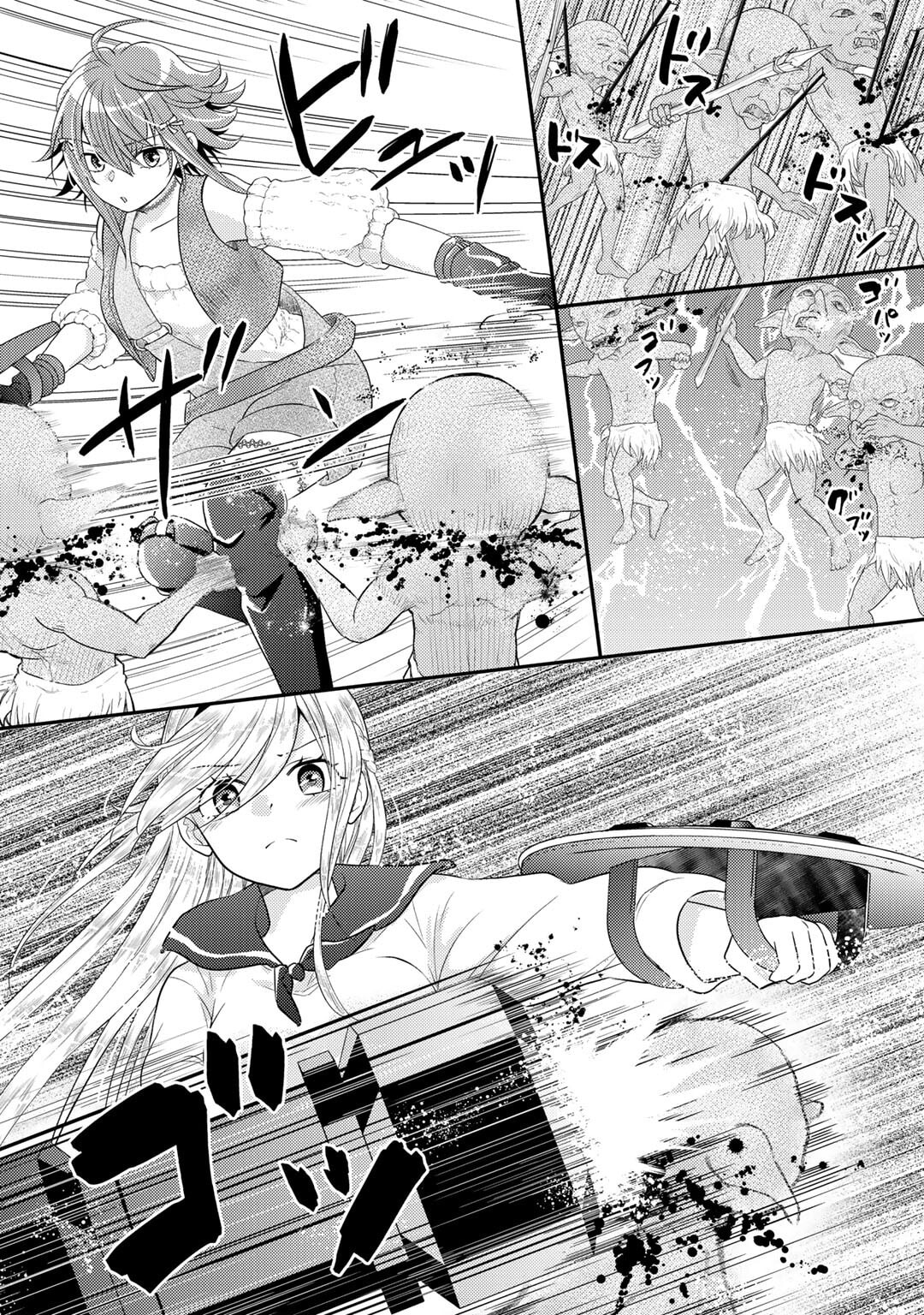 What Should I Do in Different World? Chapter 20 page 19 - 