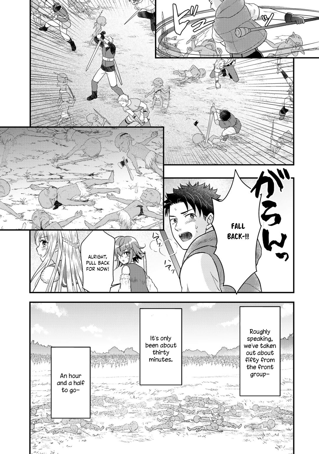 What Should I Do in Different World? Chapter 20 page 20 - 