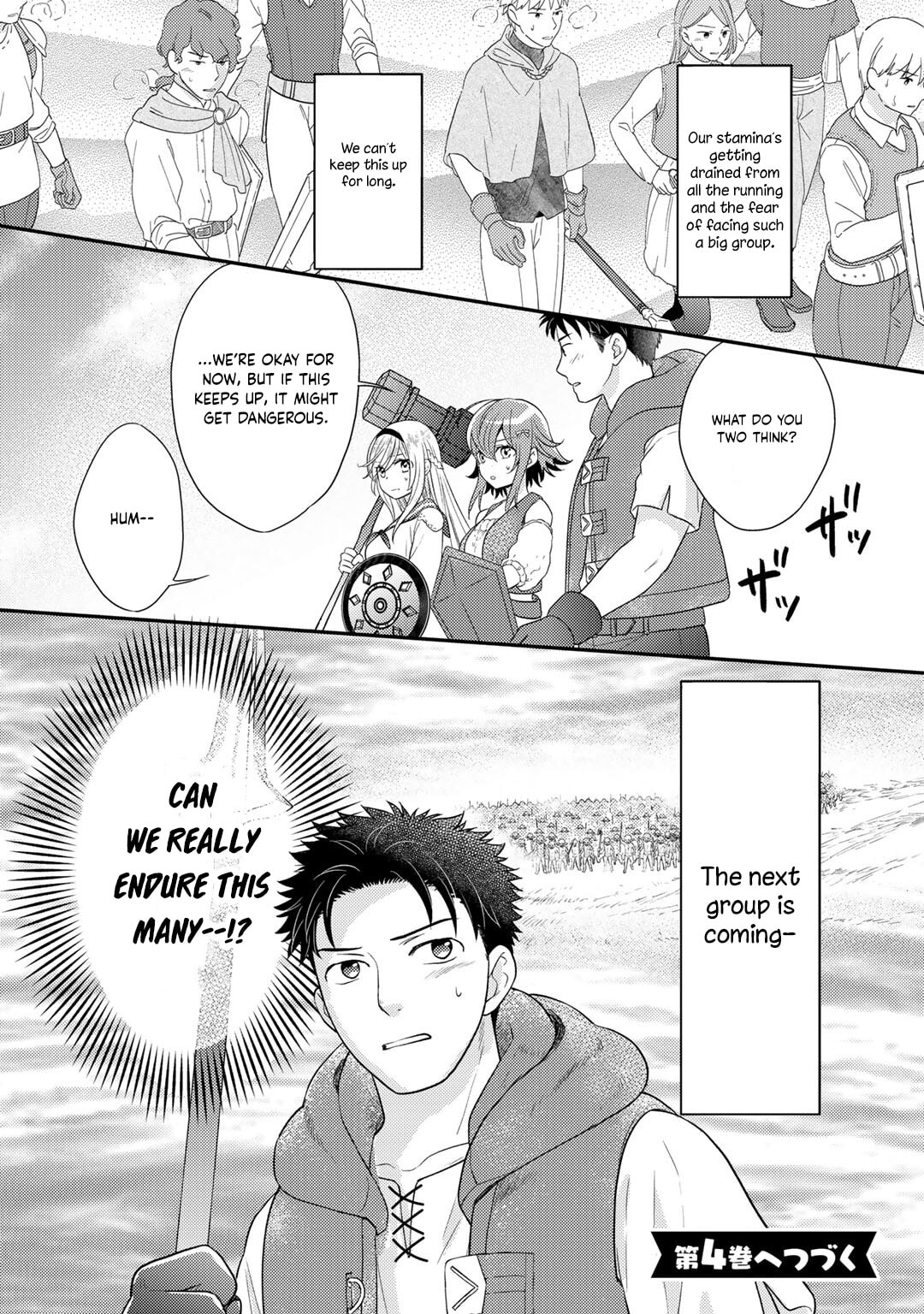 What Should I Do in Different World? Chapter 20 page 21 - 