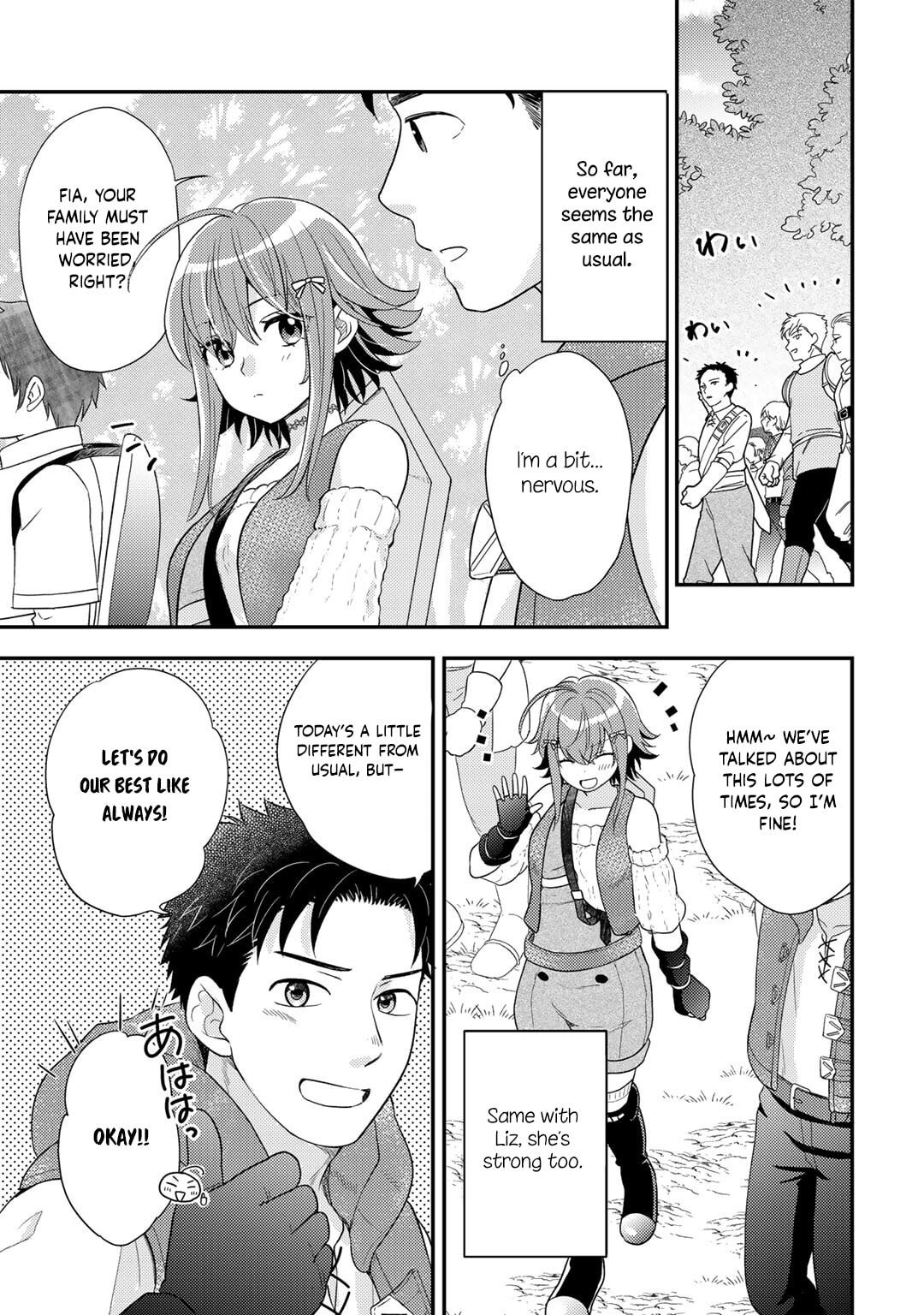 What Should I Do in Different World? Chapter 20 page 10 - 