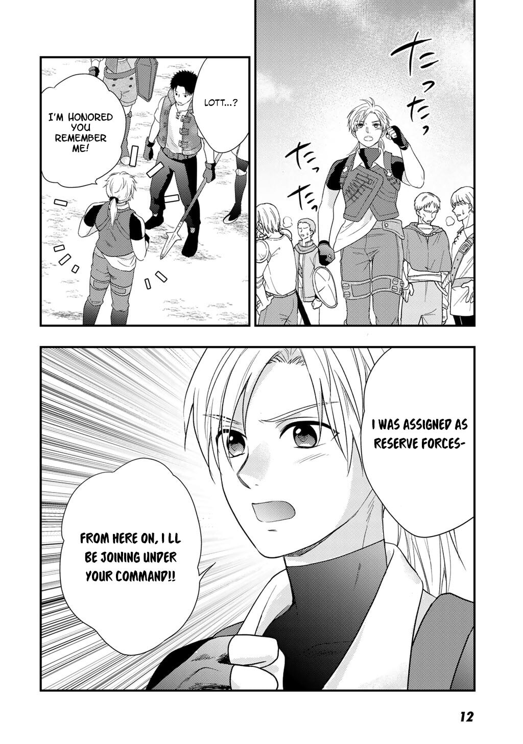 What Should I Do in Different World? Chapter 21 page 14 - 