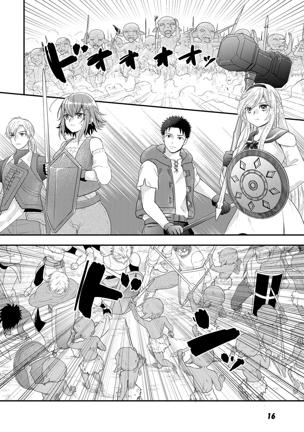 What Should I Do in Different World? Chapter 21 page 18 - 
