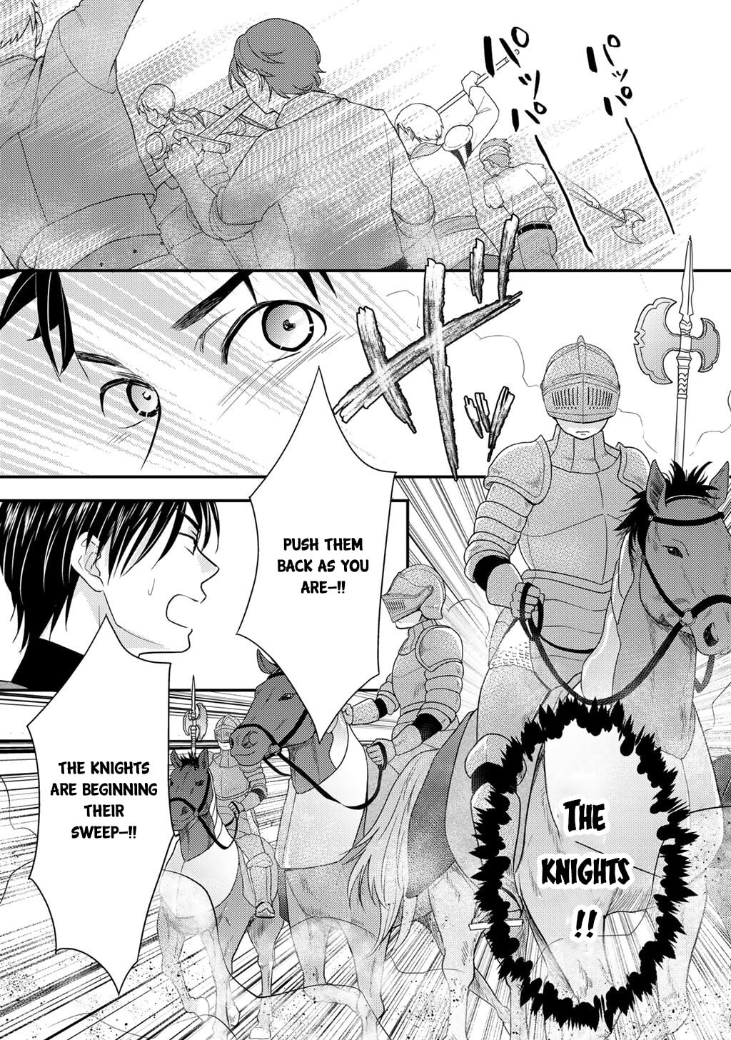 What Should I Do in Different World? Chapter 21 page 23 - 