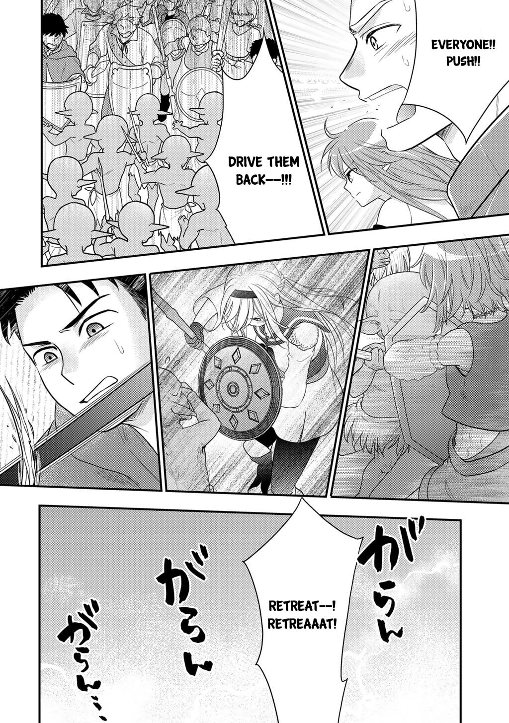 What Should I Do in Different World? Chapter 21 page 24 - 