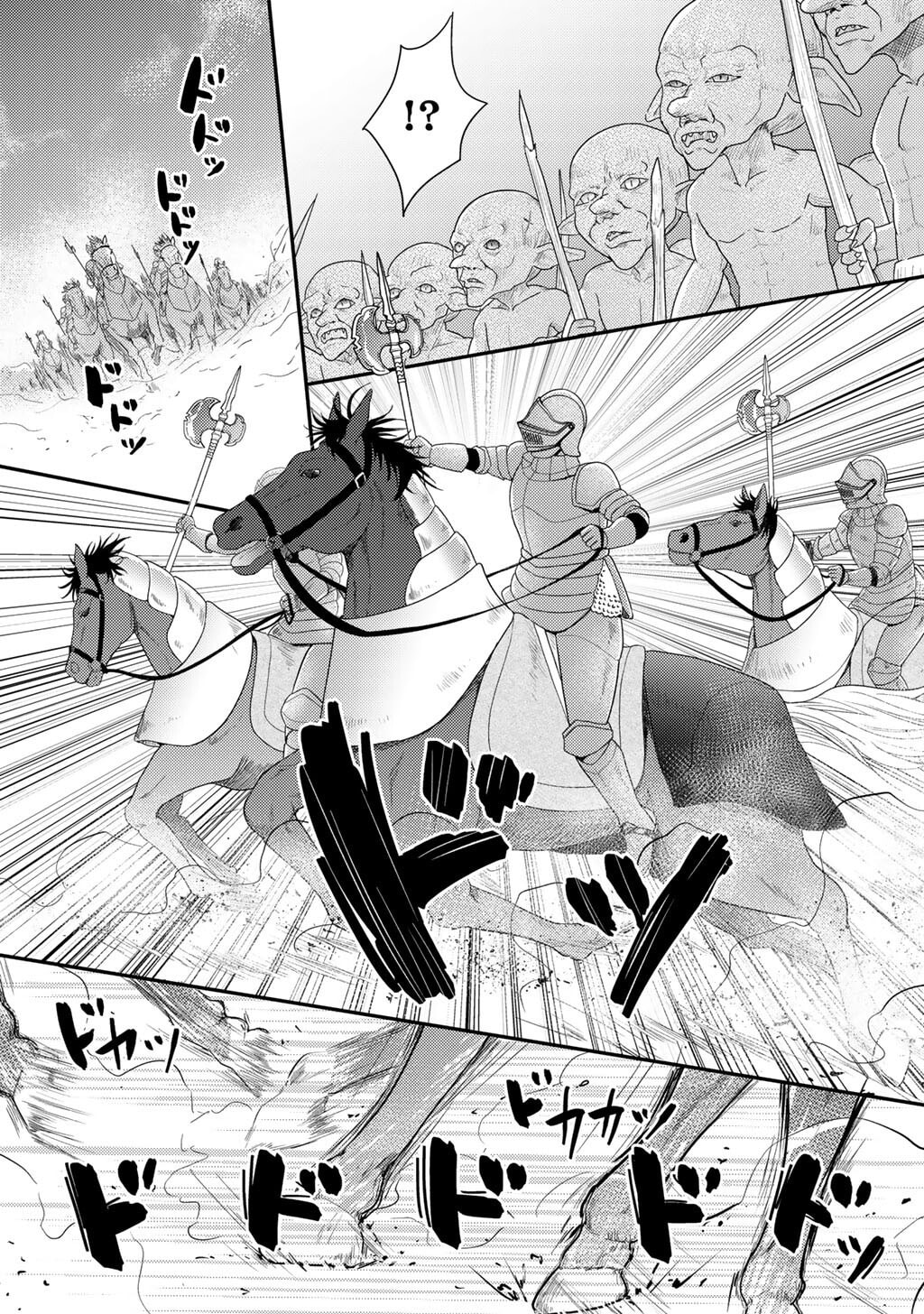 What Should I Do in Different World? Chapter 21 page 25 - 