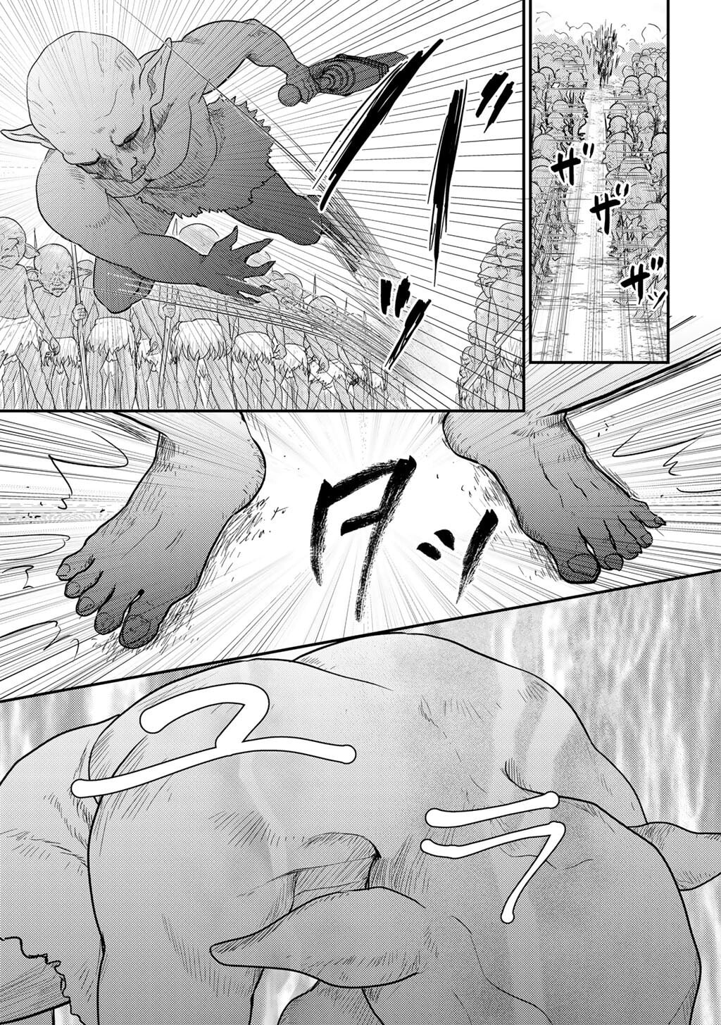 What Should I Do in Different World? Chapter 21 page 29 - 