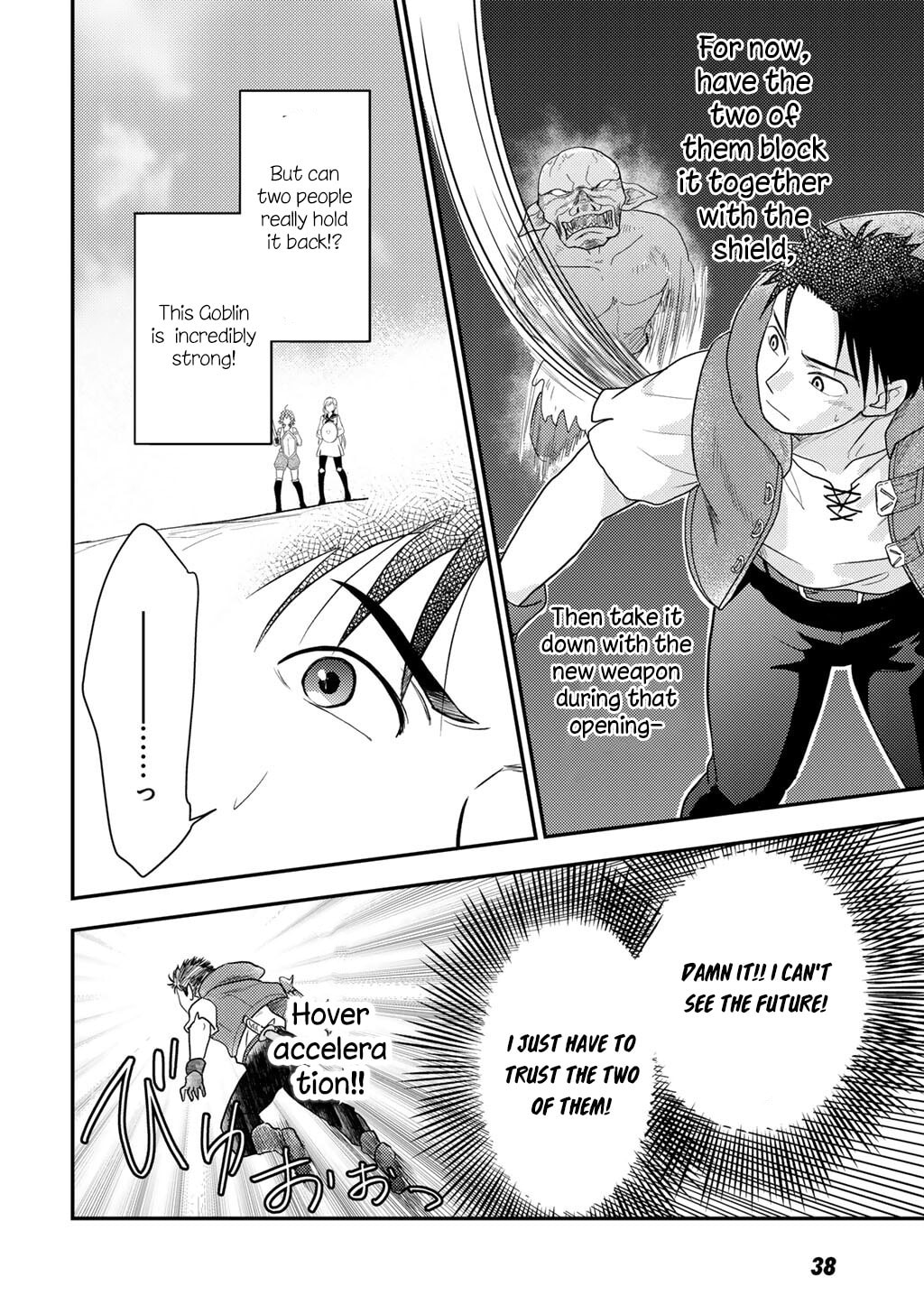 What Should I Do in Different World? Chapter 22 page 11 - 
