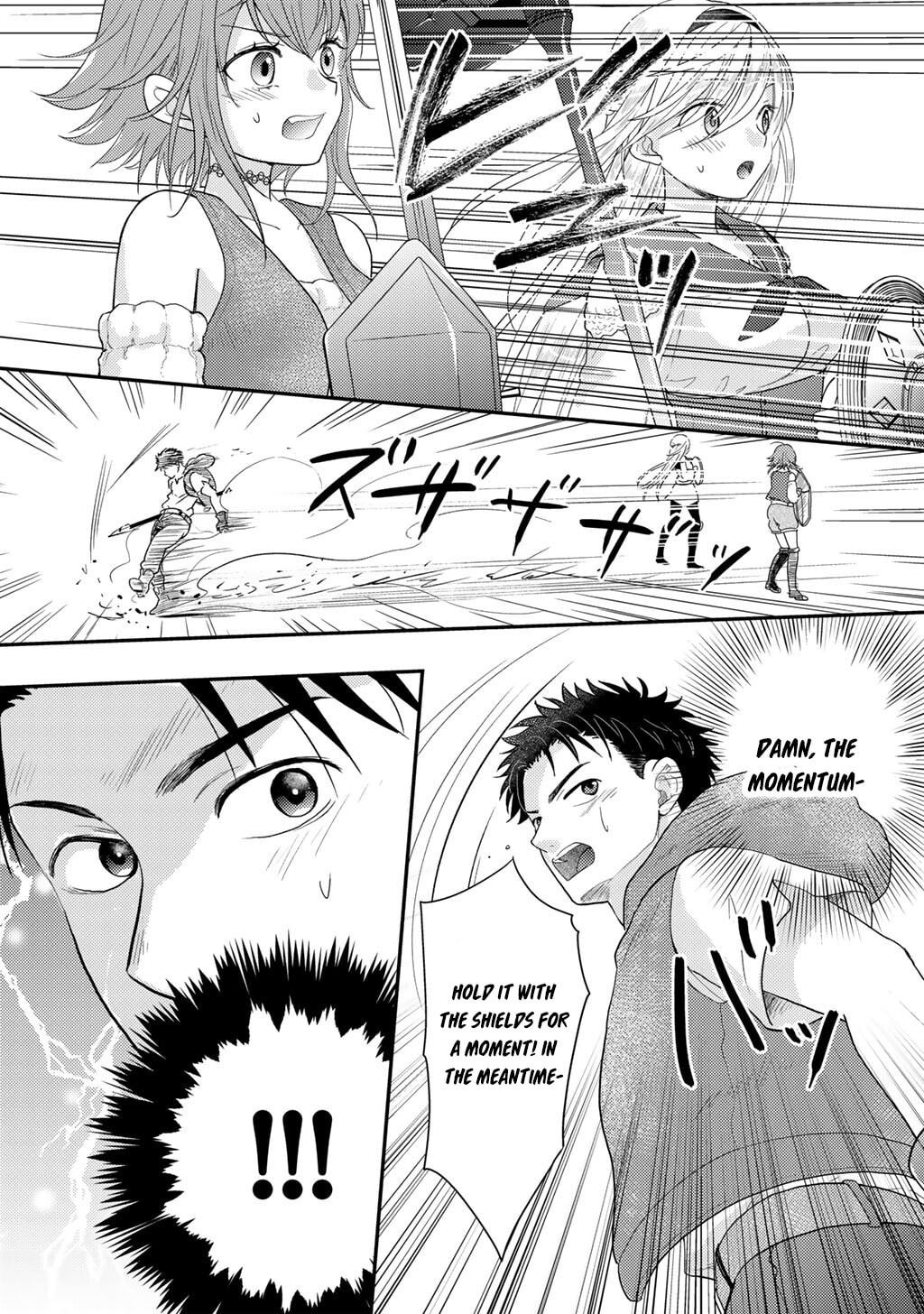 What Should I Do in Different World? Chapter 22 page 12 - 