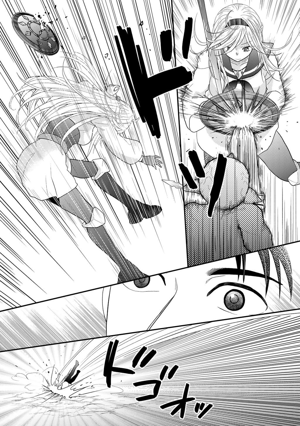 What Should I Do in Different World? Chapter 22 page 15 - 