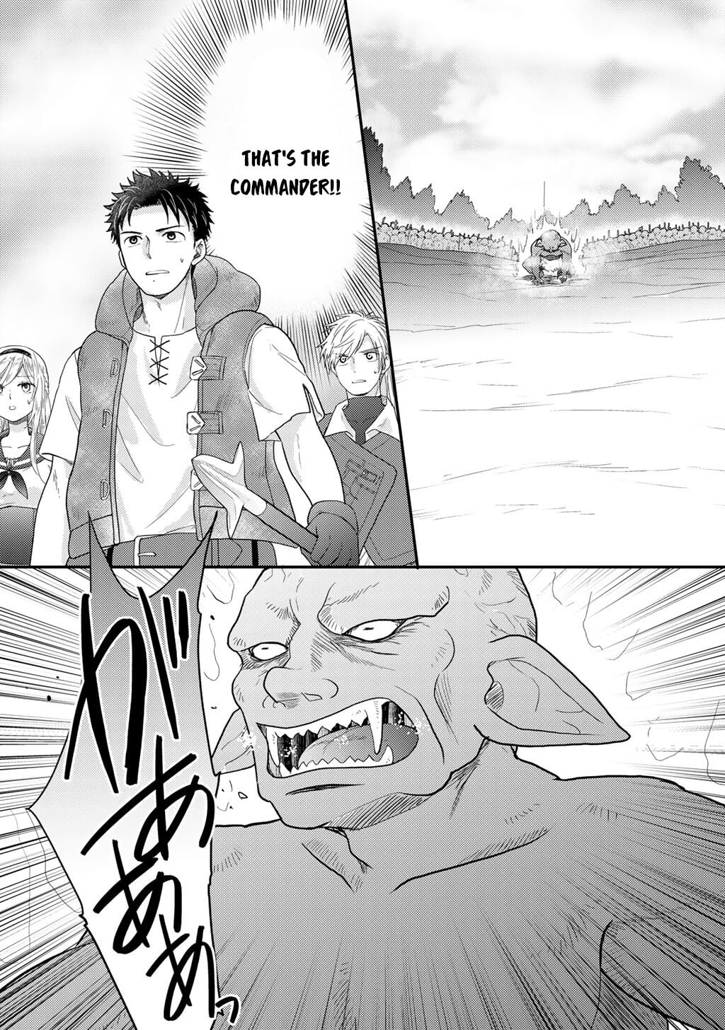 What Should I Do in Different World? Chapter 22 page 3 - 