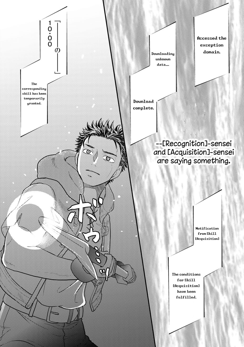 What Should I Do in Different World? Chapter 22 page 23 - 