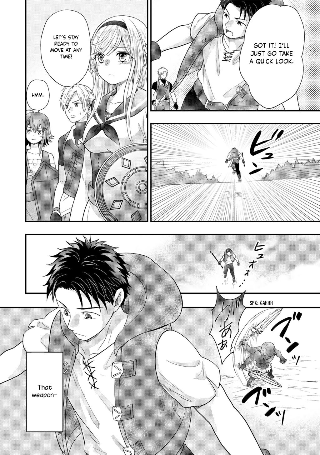 What Should I Do in Different World? Chapter 22 page 5 - 
