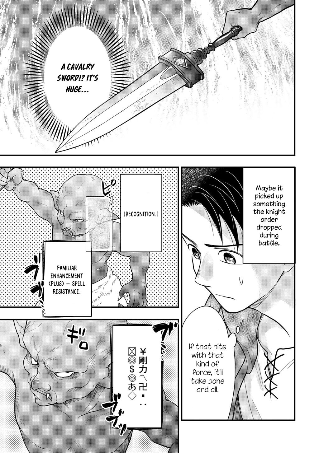 What Should I Do in Different World? Chapter 22 page 6 - 