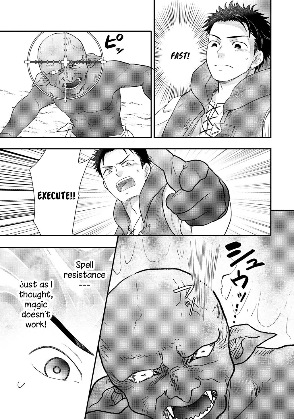 What Should I Do in Different World? Chapter 22 page 8 - 