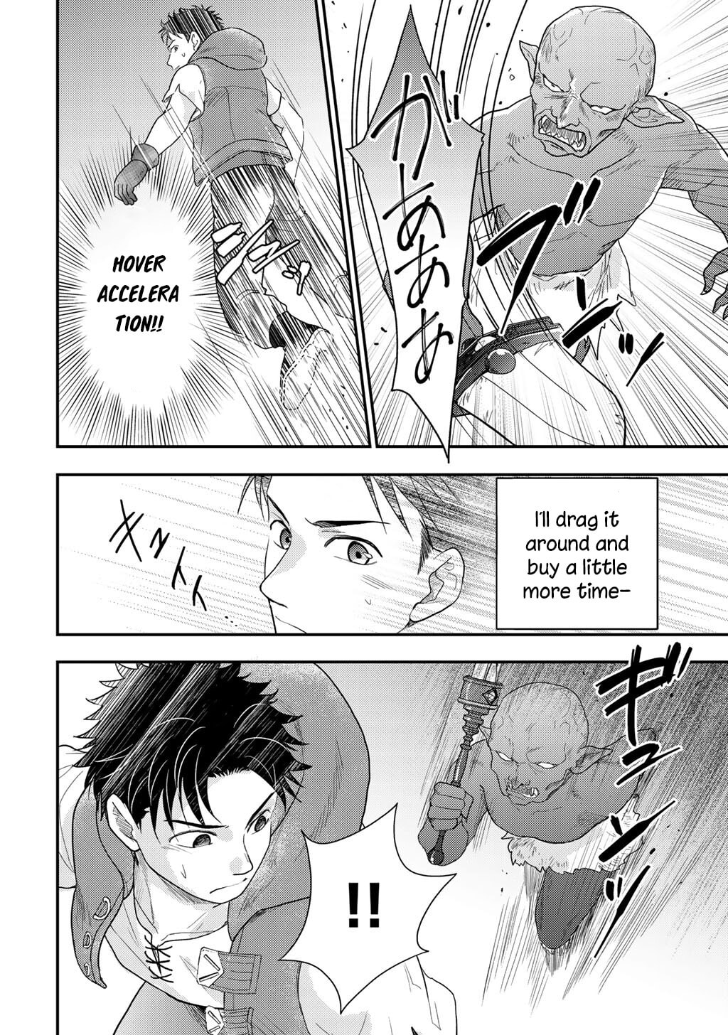 What Should I Do in Different World? Chapter 22 page 9 - 