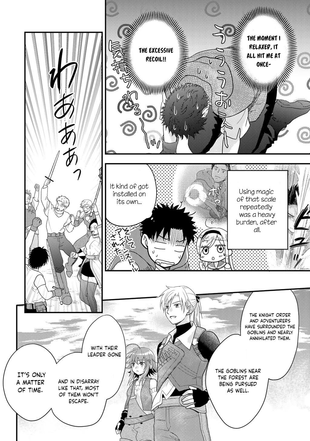 What Should I Do in Different World? Chapter 23 page 17 - 