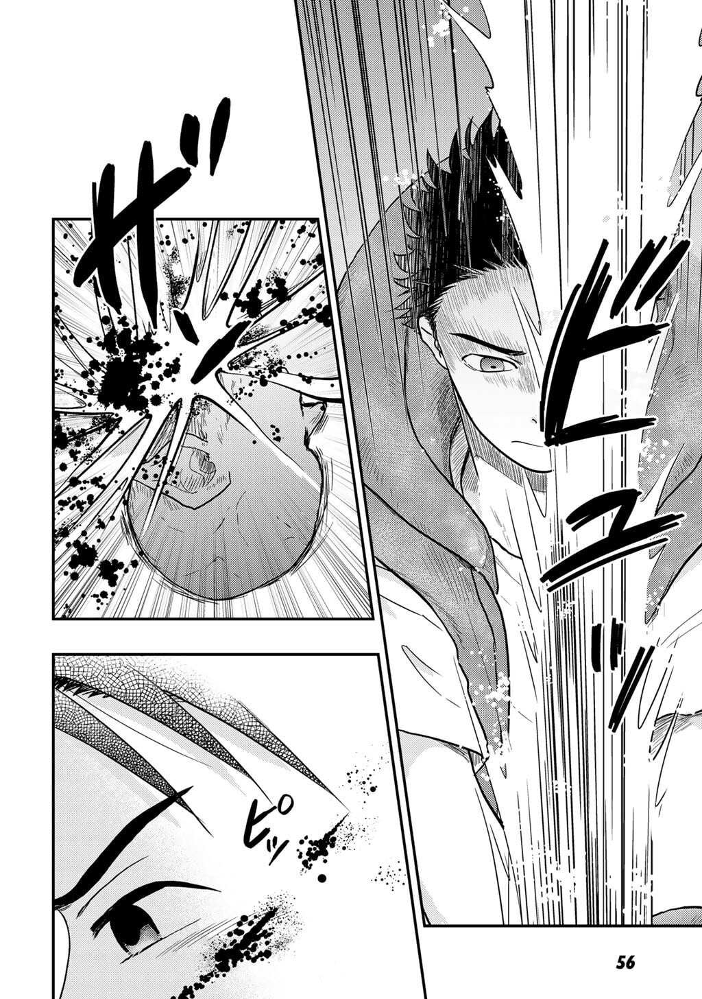 What Should I Do in Different World? Chapter 23 page 5 - 