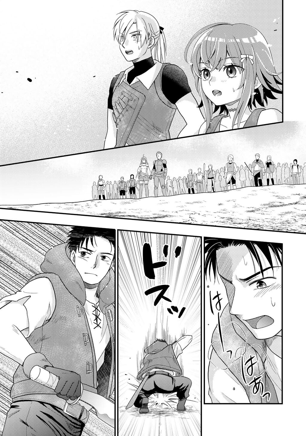 What Should I Do in Different World? Chapter 23 page 6 - 