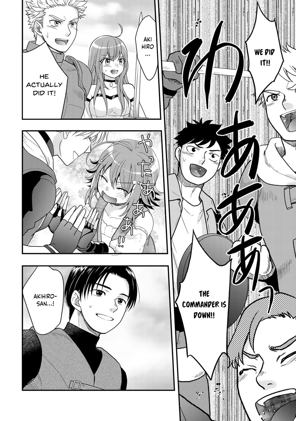 What Should I Do in Different World? Chapter 23 page 9 - 