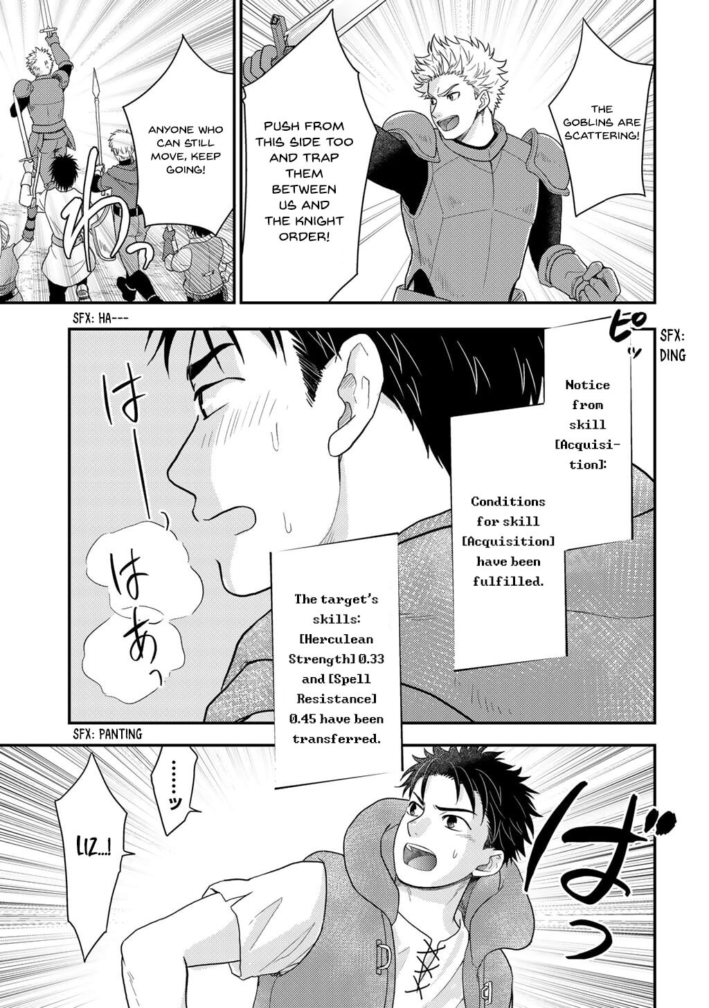 What Should I Do in Different World? Chapter 23 page 10 - 