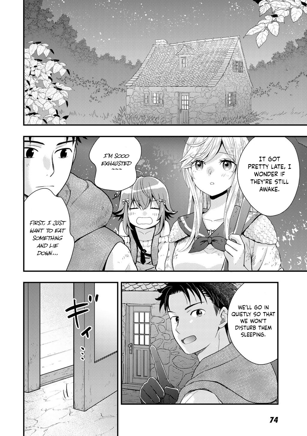 What Should I Do in Different World? Chapter 24 page 3 - 