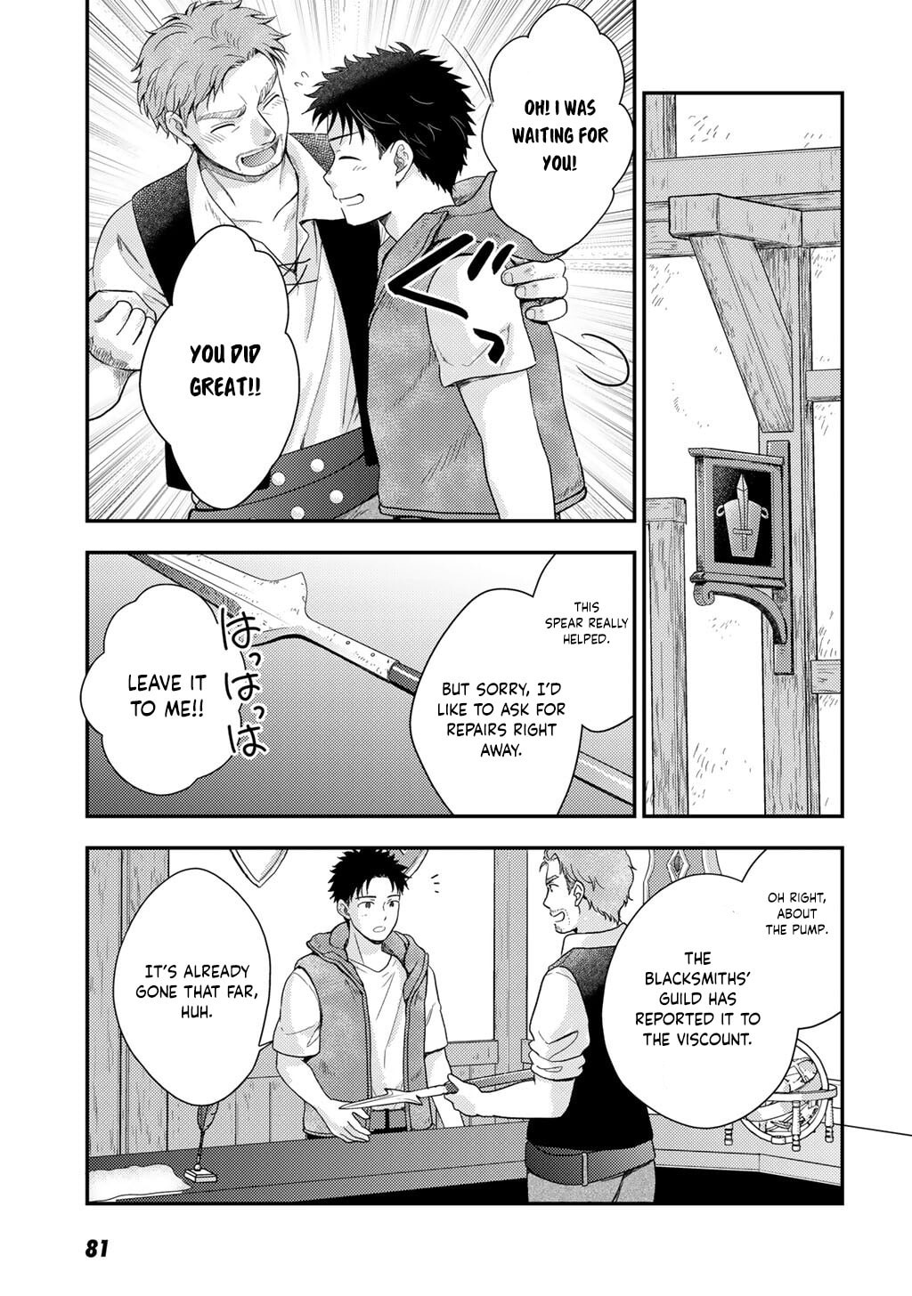 What Should I Do in Different World? Chapter 24 page 10 - 