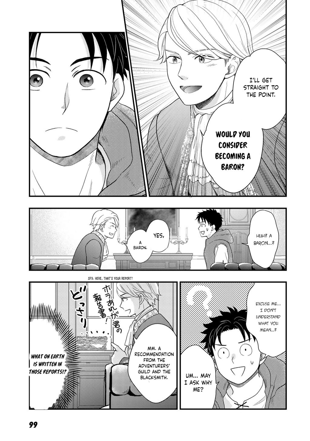 What Should I Do in Different World? Chapter 25 page 12 - 