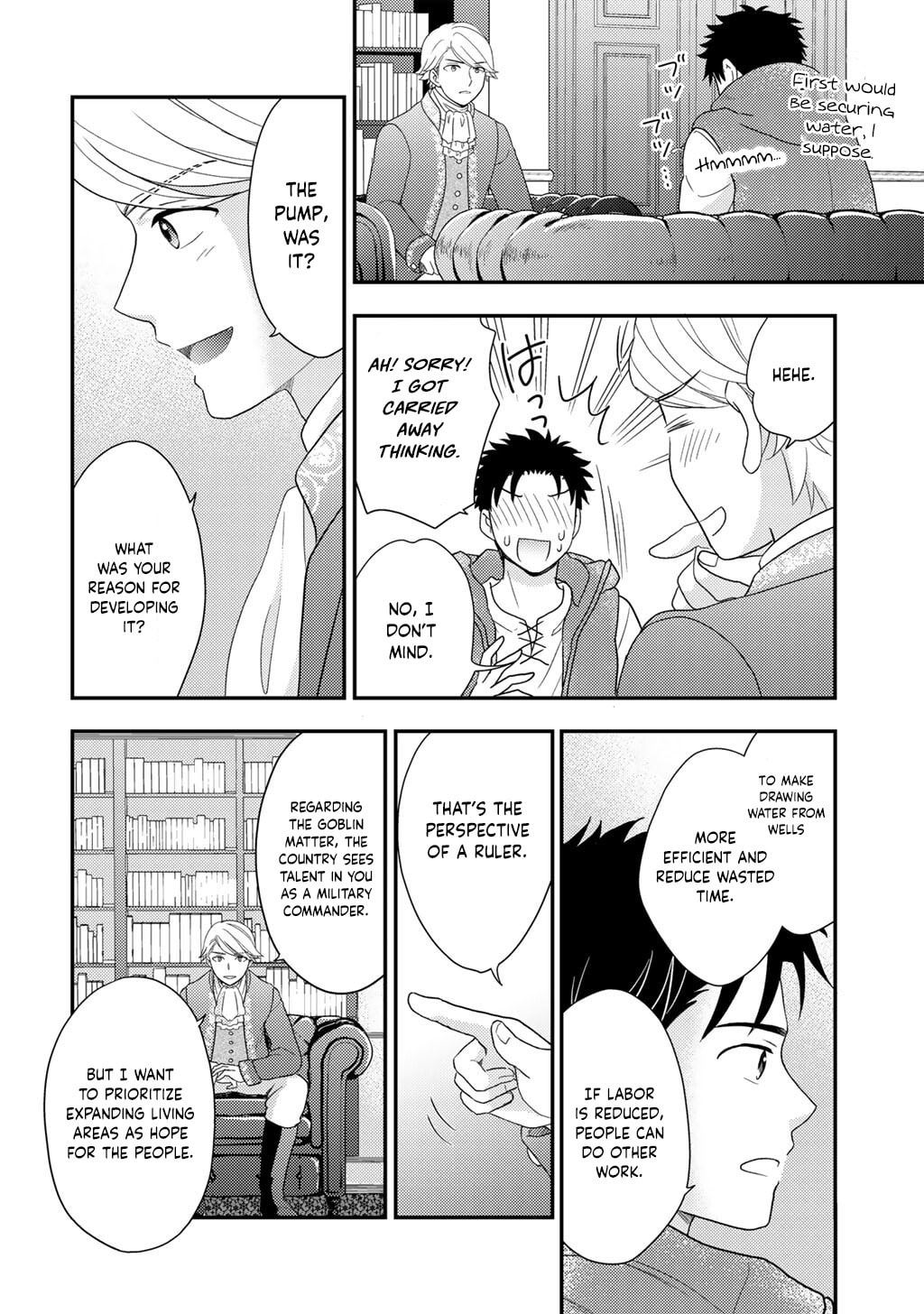 What Should I Do in Different World? Chapter 25 page 15 - 
