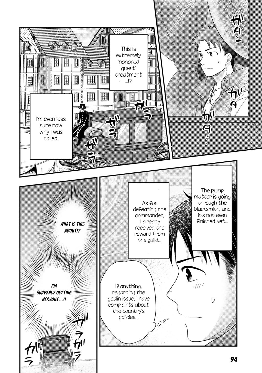 What Should I Do in Different World? Chapter 25 page 7 - 