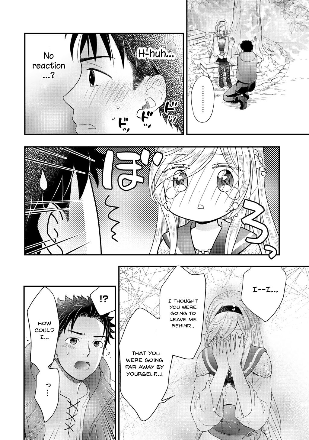 What Should I Do in Different World? Chapter 26 page 23 - 