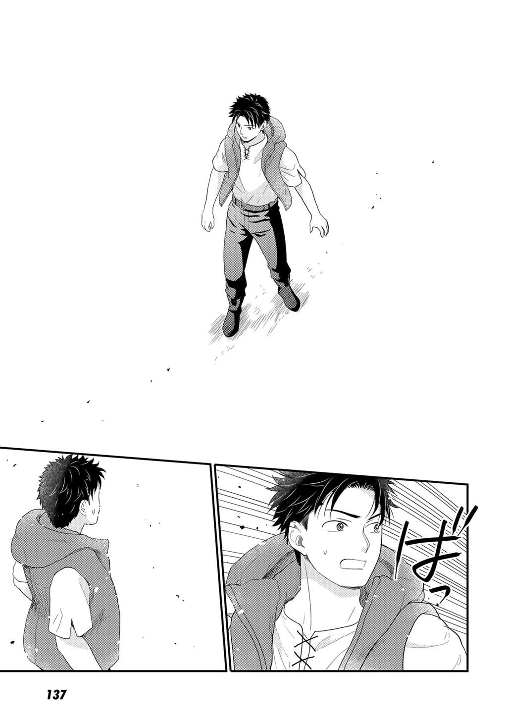 What Should I Do in Different World? Chapter 26 page 28 - 