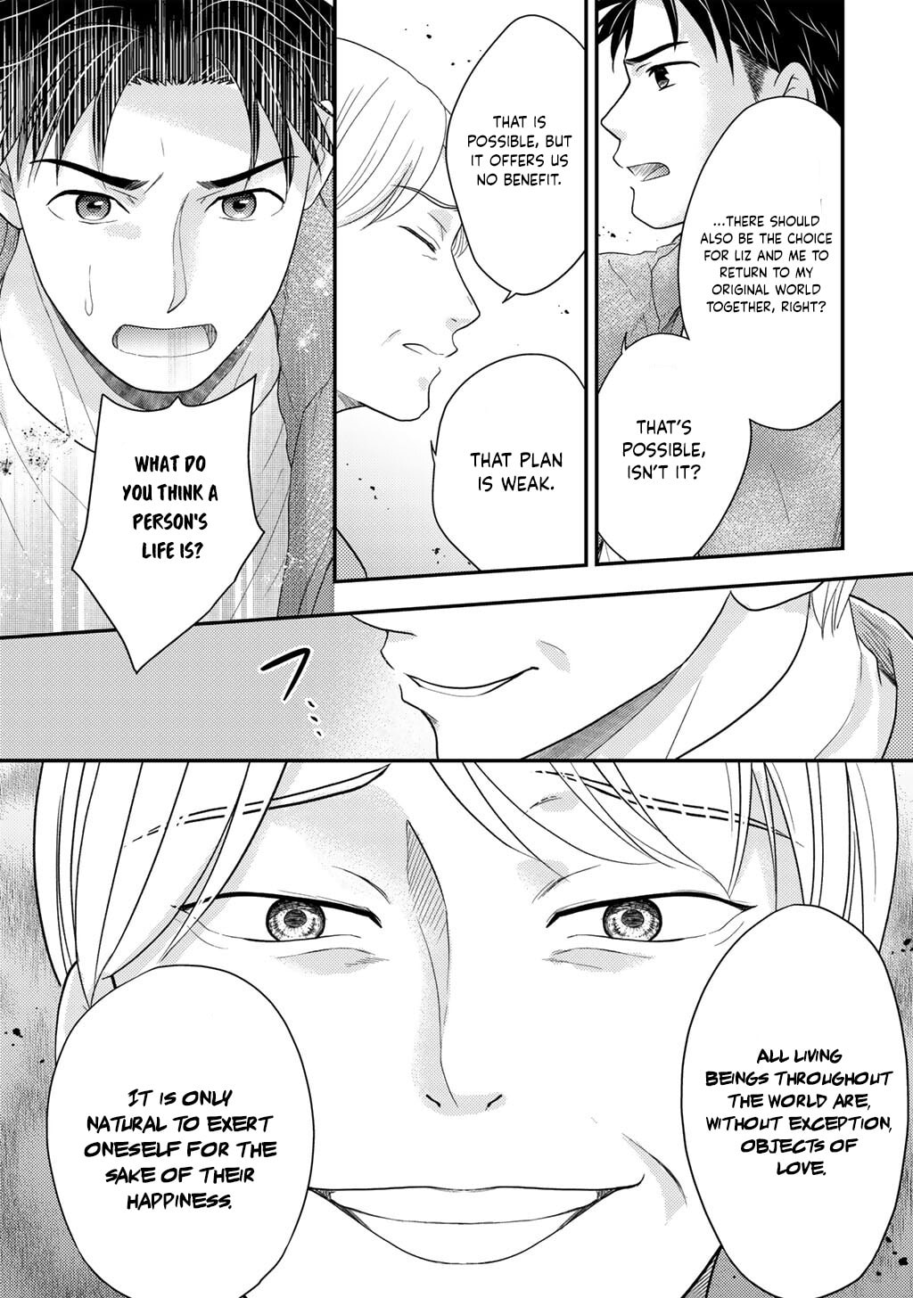 What Should I Do in Different World? Chapter 27 page 18 - 