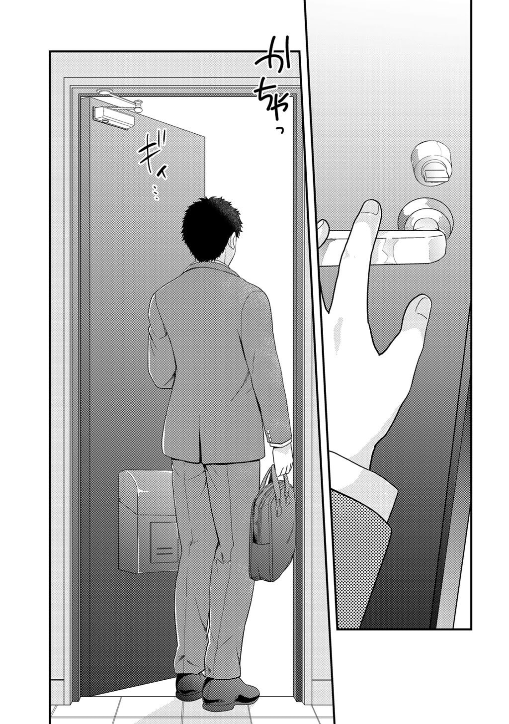 What Should I Do in Different World? Chapter 27 page 24 - 