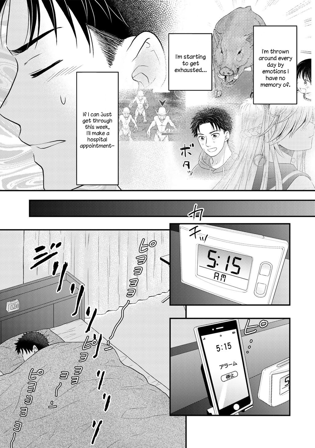 What Should I Do in Different World? Chapter 28 page 14 - 