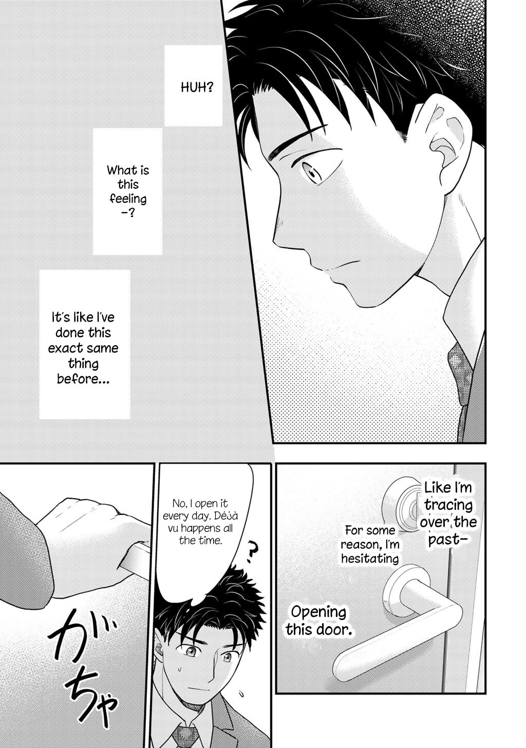 What Should I Do in Different World? Chapter 28 page 16 - 