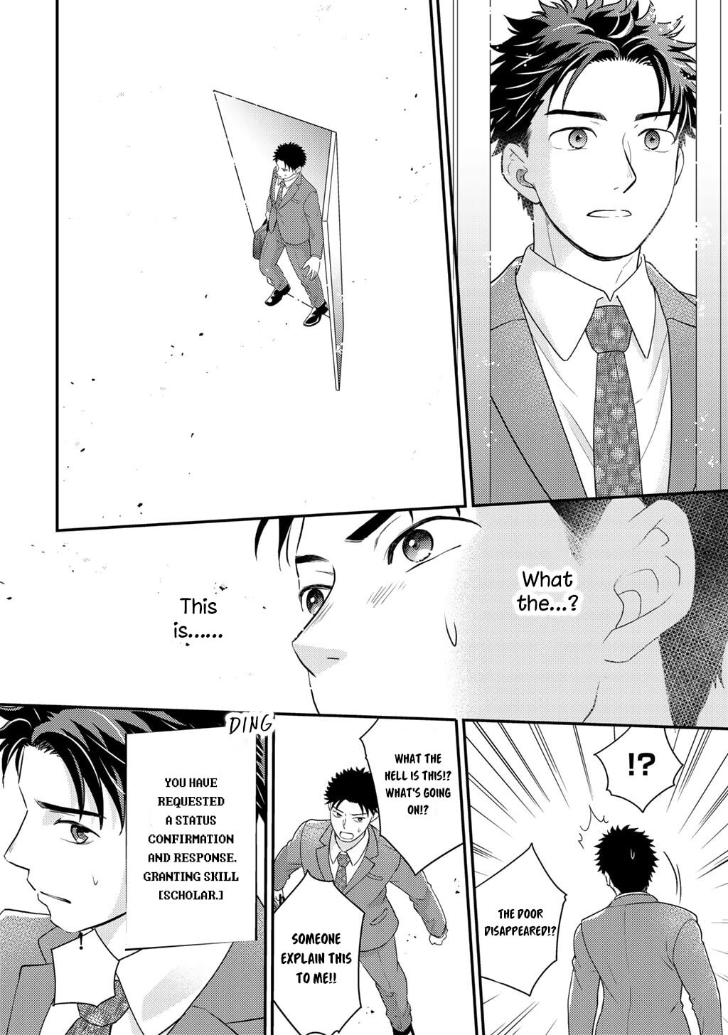 What Should I Do in Different World? Chapter 28 page 17 - 