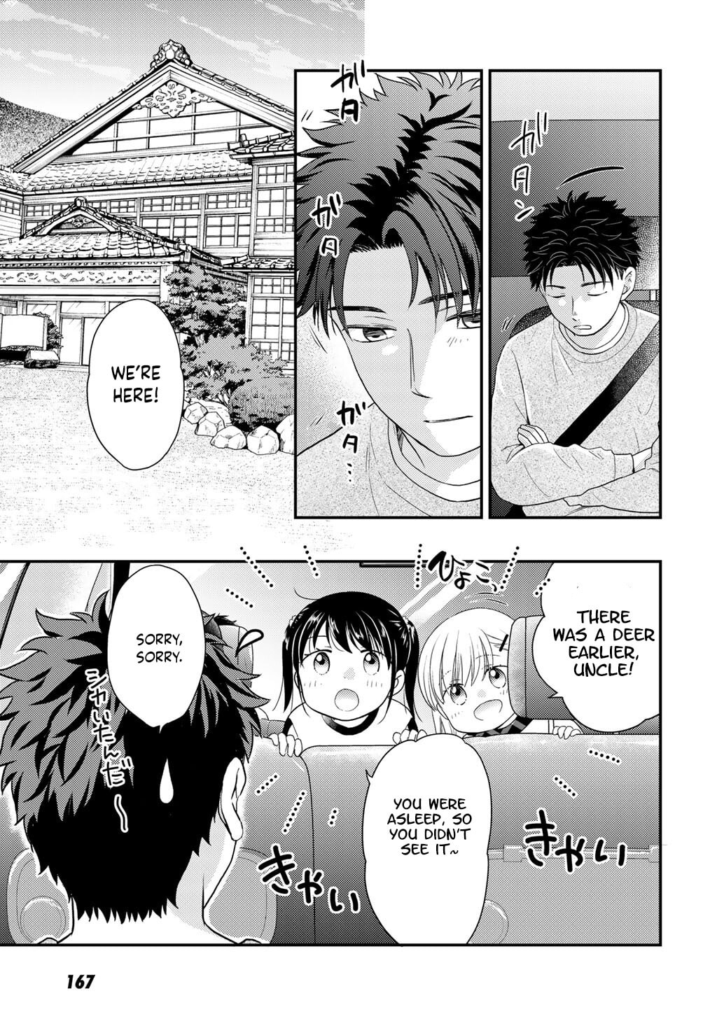 What Should I Do in Different World? Chapter 28 page 4 - 