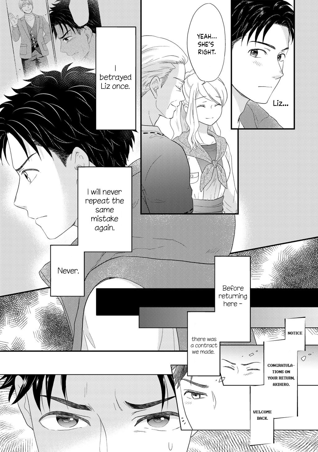What Should I Do in Different World? Chapter 29 page 13 - 