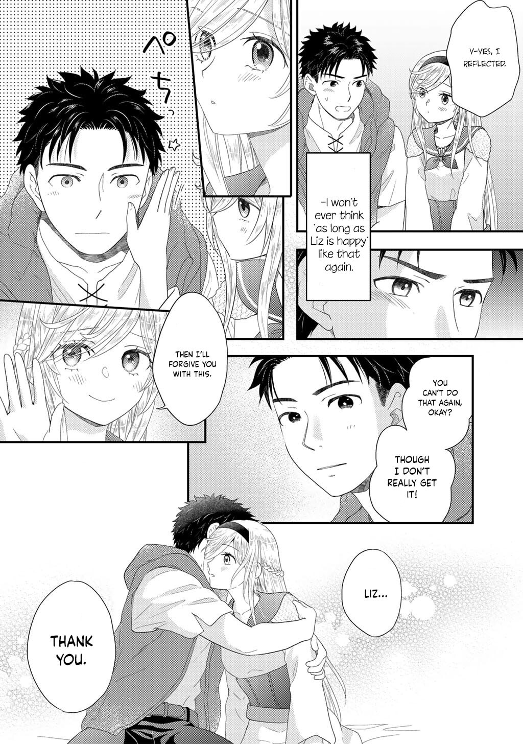 What Should I Do in Different World? Chapter 29 page 22 - 