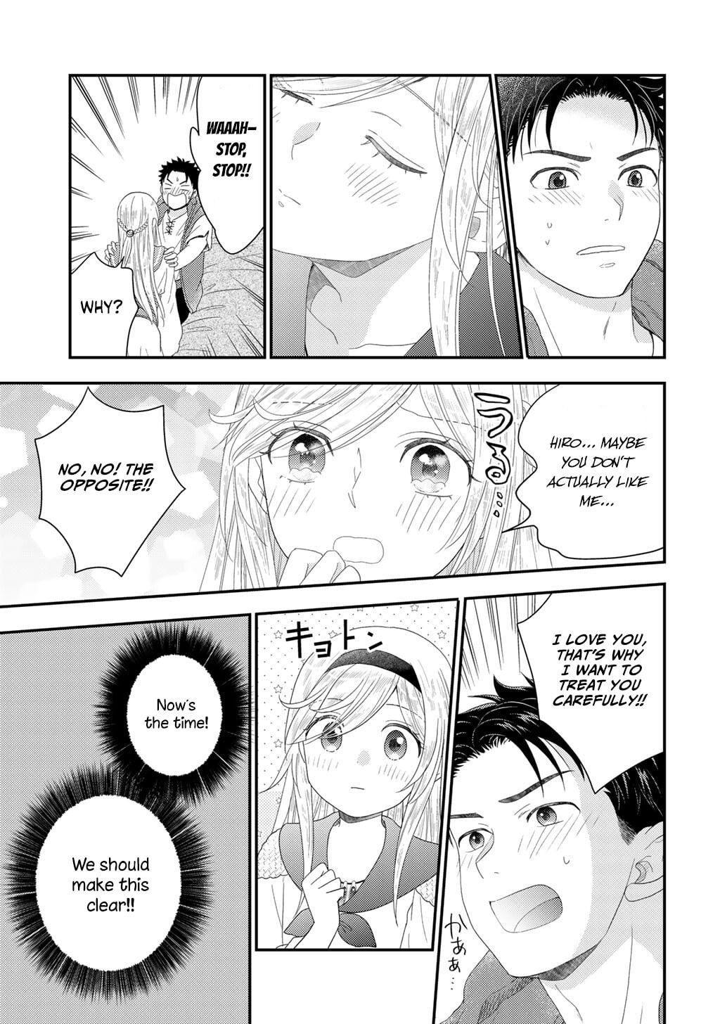 What Should I Do in Different World? Chapter 29 page 25 - 