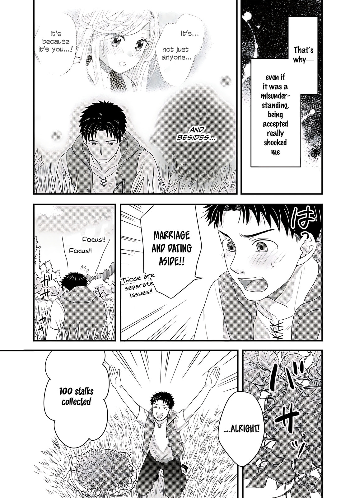 What Should I Do in Different World? Chapter 3 page 14 - 