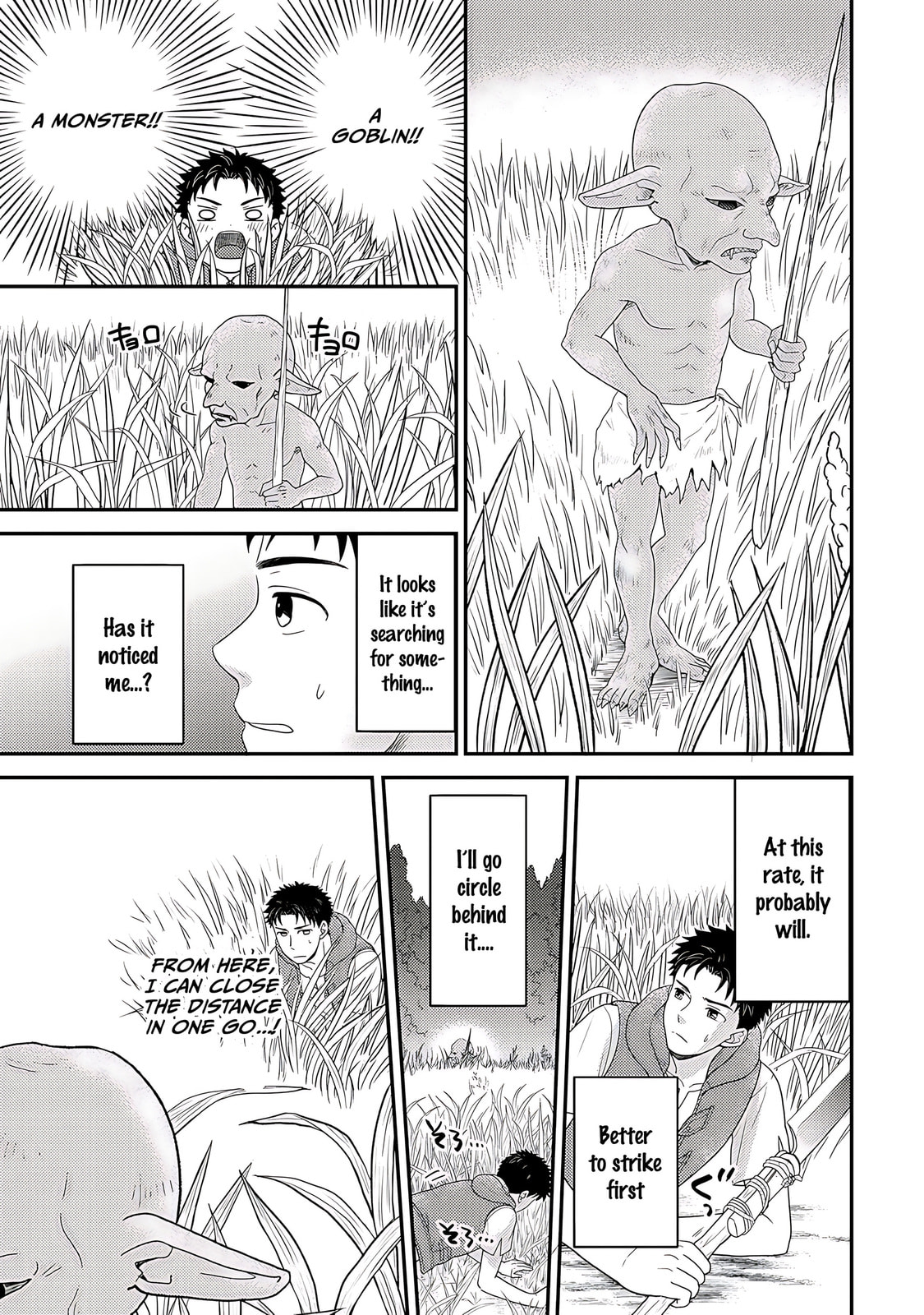 What Should I Do in Different World? Chapter 3 page 16 - 