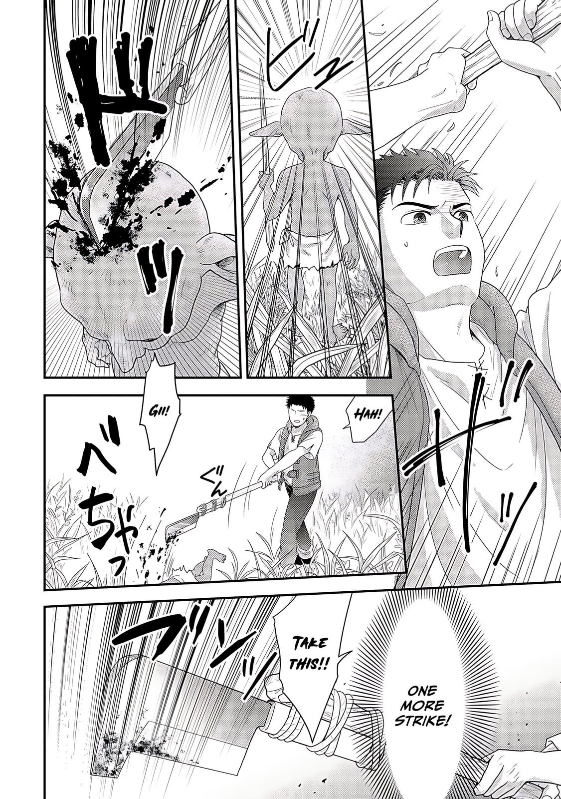 What Should I Do in Different World? Chapter 3 page 17 - 