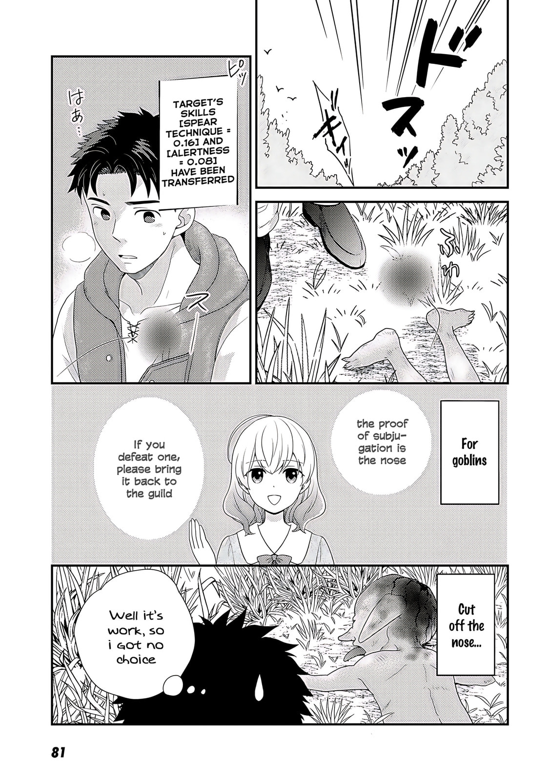 What Should I Do in Different World? Chapter 3 page 18 - 