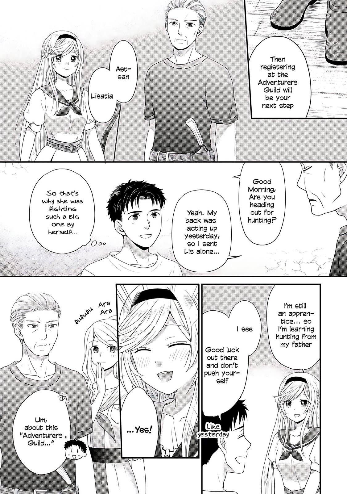 What Should I Do in Different World? Chapter 3 page 4 - 