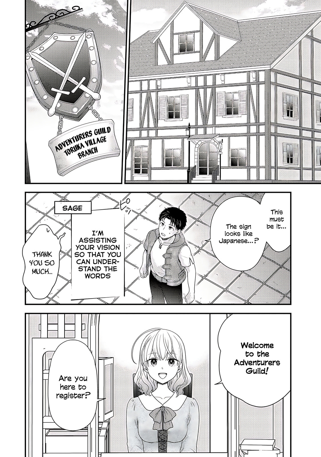 What Should I Do in Different World? Chapter 3 page 7 - 