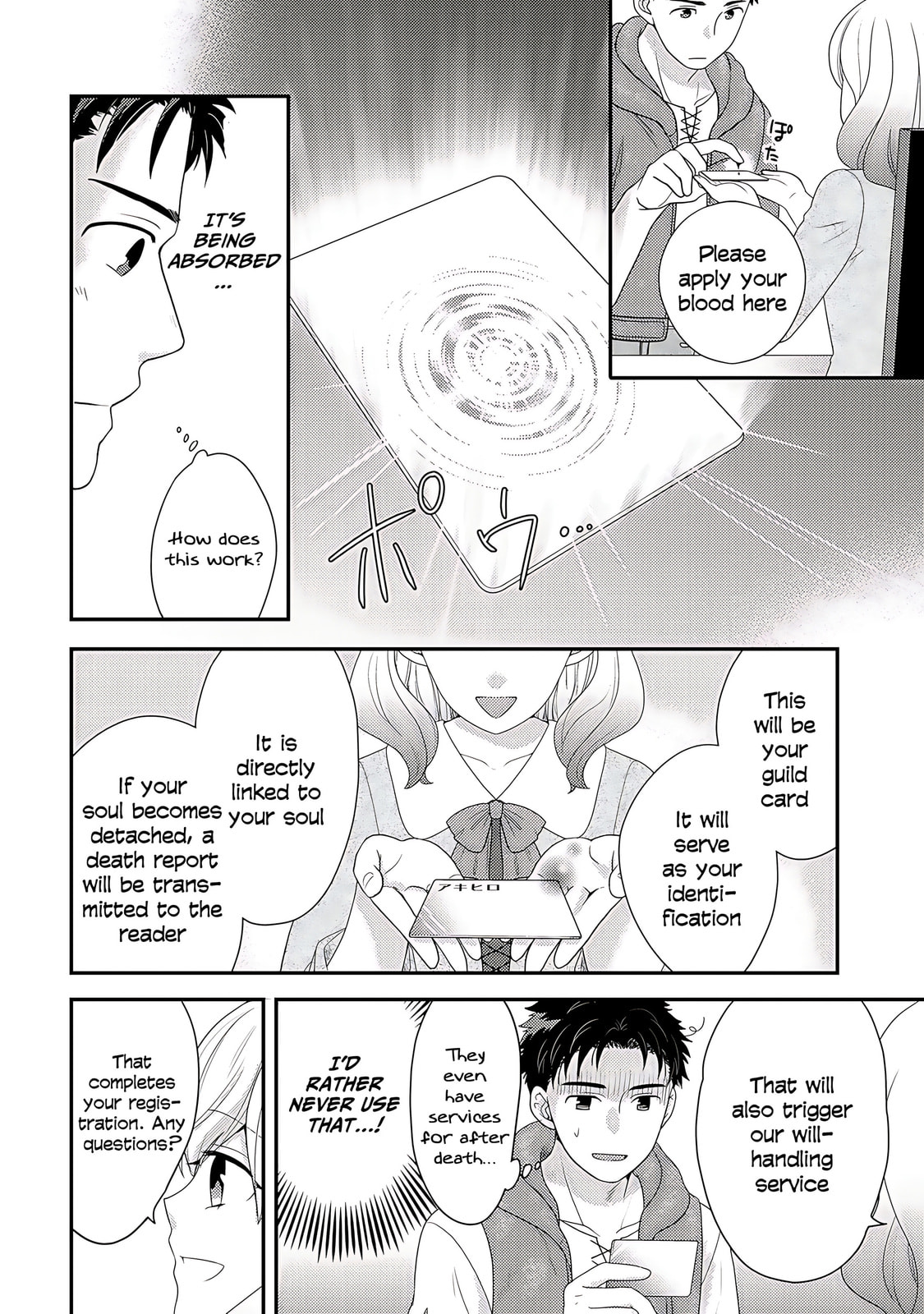 What Should I Do in Different World? Chapter 3 page 9 - 