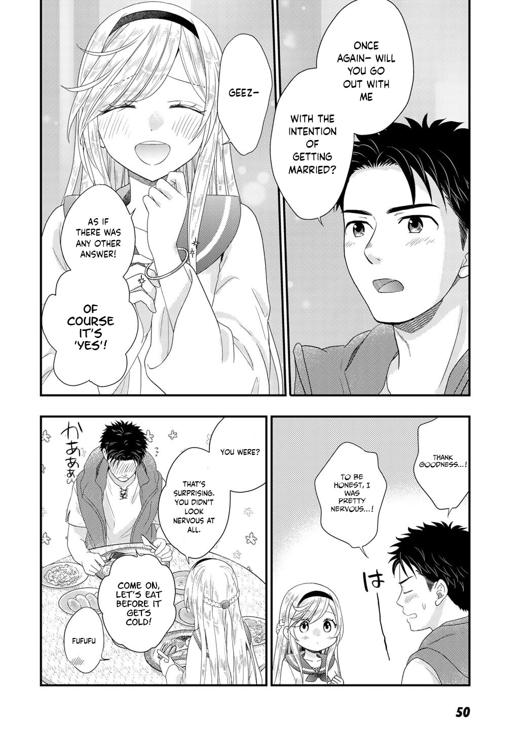 What Should I Do in Different World? Chapter 30 page 17 - 