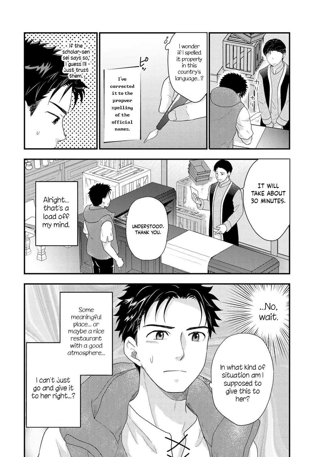 What Should I Do in Different World? Chapter 30 page 5 - 
